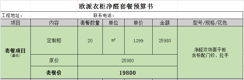 &#39318;&#39029;&#95;&#74;&#68;&#66;&#40;&#20013;&#22269;&#41;&#30005;&#23376;&#95;&#23448;&#26041;&#32593;&#31449;