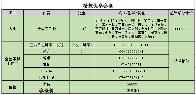 &#39318;&#39029;&#95;&#74;&#68;&#66;&#40;&#20013;&#22269;&#41;&#30005;&#23376;&#95;&#23448;&#26041;&#32593;&#31449;