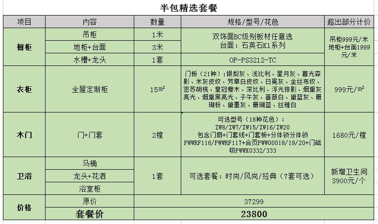 &#39318;&#39029;&#95;&#74;&#68;&#66;&#40;&#20013;&#22269;&#41;&#30005;&#23376;&#95;&#23448;&#26041;&#32593;&#31449;